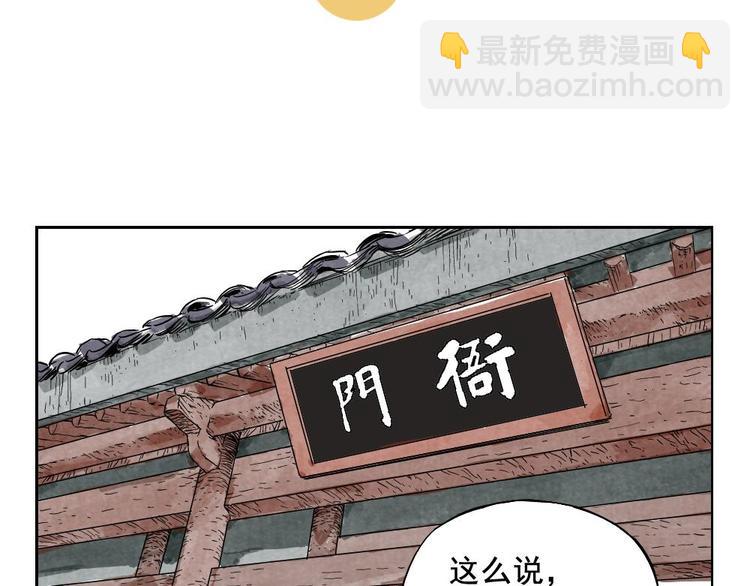 第10话 卷毛的等待(1/2)-第11话