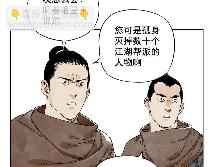 第10话 卷毛的等待(1/2)-第11话