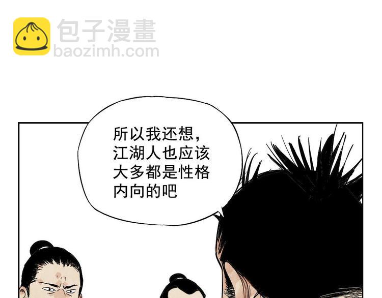第10话 卷毛的等待(1/2)-第11话