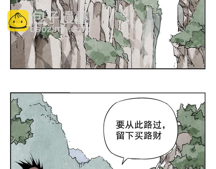 第10话 卷毛的等待(1/2)-第11话