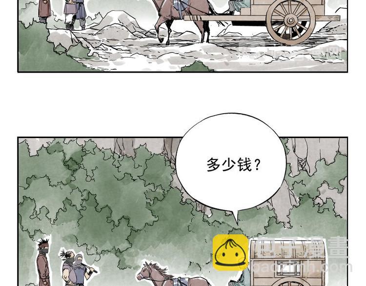 第10话 卷毛的等待(1/2)-第11话