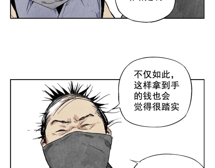 第10话 卷毛的等待(1/2)-第11话