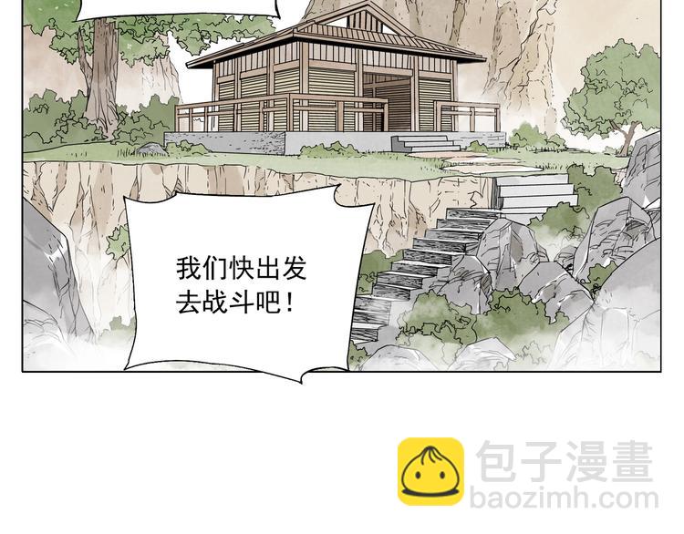 第99话 克制消费(1/2)-第101话