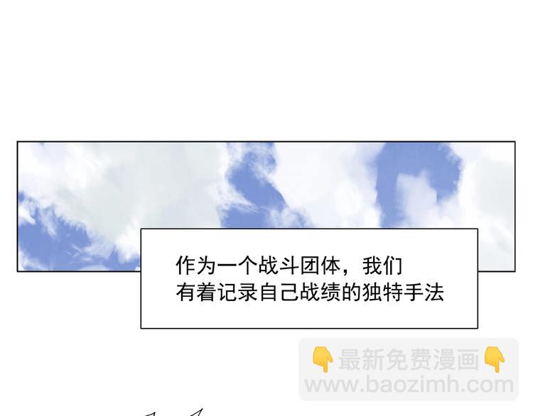 第99话 克制消费(1/2)-第101话