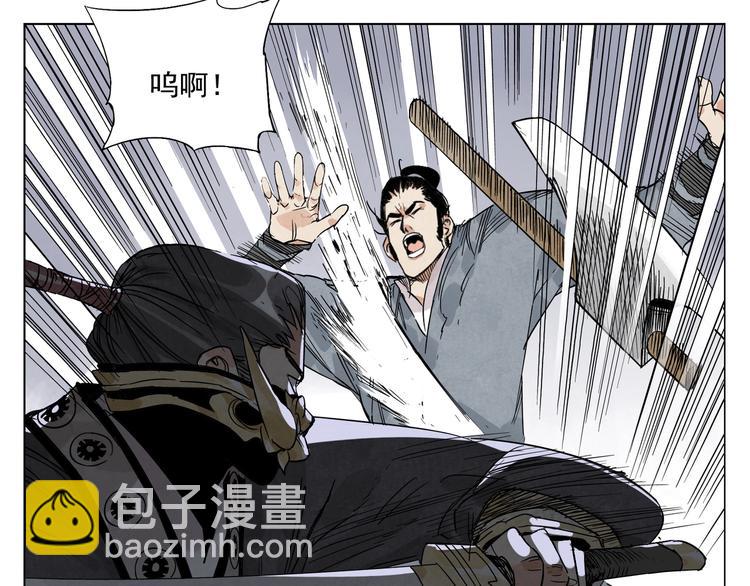 第99话 克制消费(1/2)-第101话