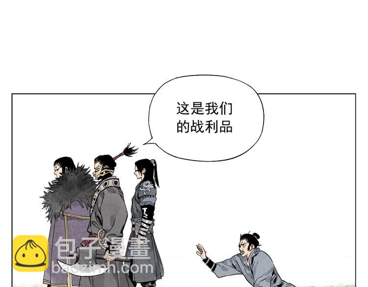 第99话 克制消费(1/2)-第101话