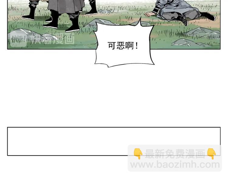 第99话 克制消费(1/2)-第101话