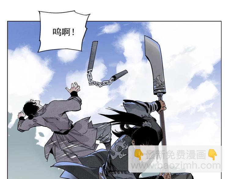 第99话 克制消费(1/2)-第101话