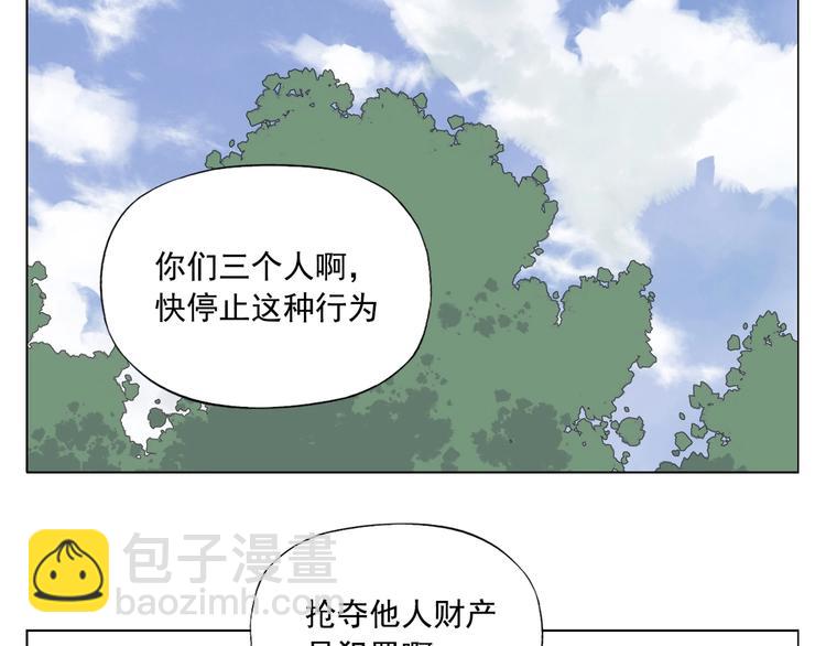 第99话 克制消费(1/2)-第101话