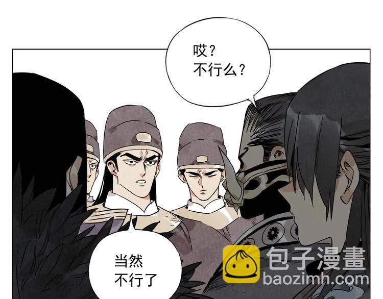 第99话 克制消费(1/2)-第101话
