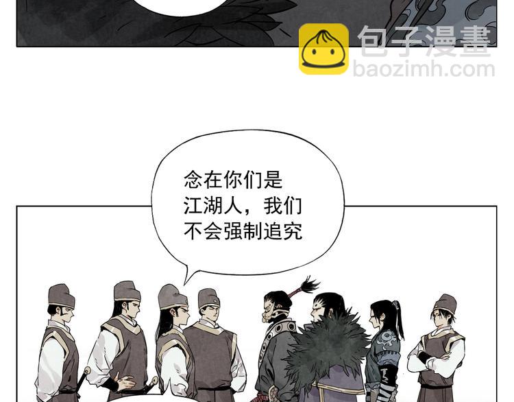 第99话 克制消费(1/2)-第101话