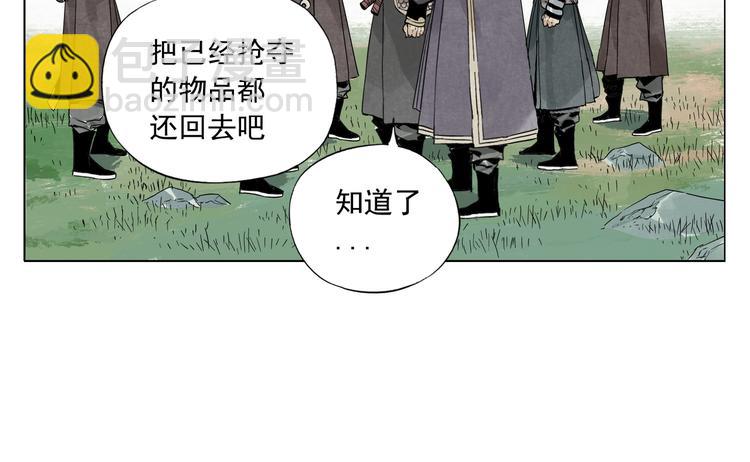 第99话 克制消费(1/2)-第101话