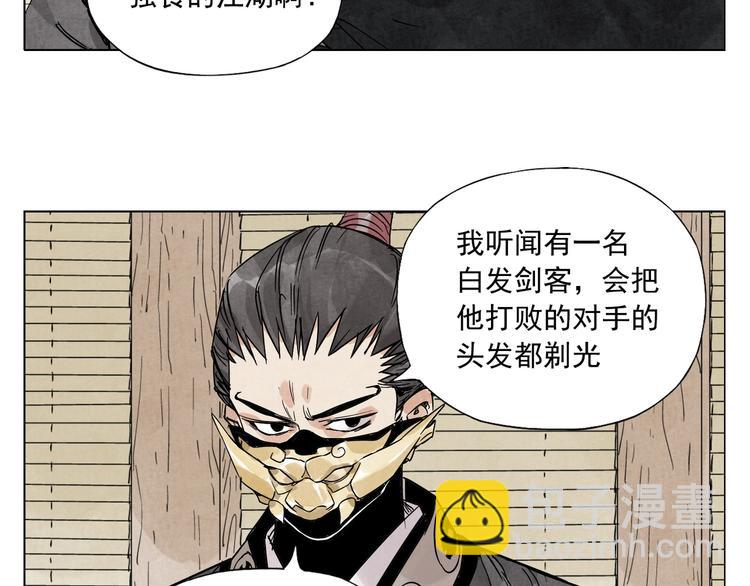 第99话 克制消费(1/2)-第101话