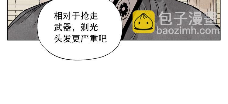 第99话 克制消费(1/2)-第101话