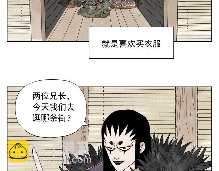 第99话 克制消费(1/2)-第101话