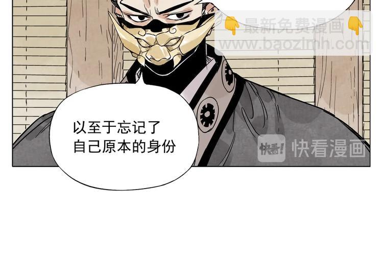 第99话 克制消费(1/2)-第101话