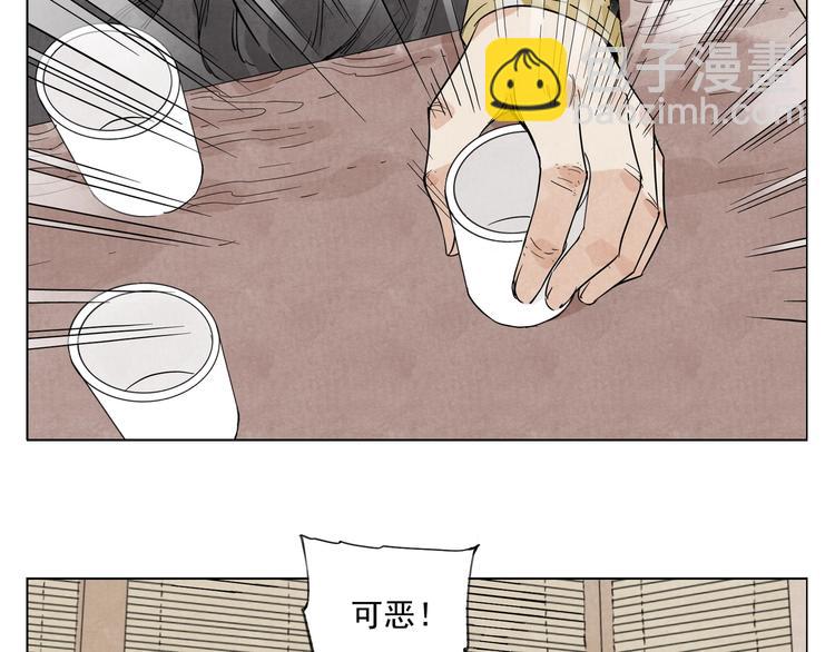 第101话 快乐之源(1/2)-第103话