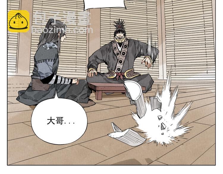 第101话 快乐之源(1/2)-第103话