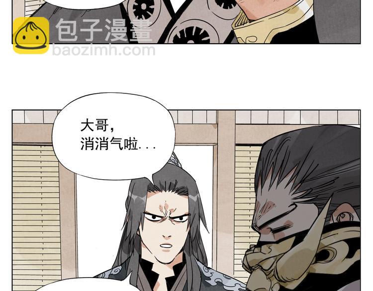 第101话 快乐之源(1/2)-第103话