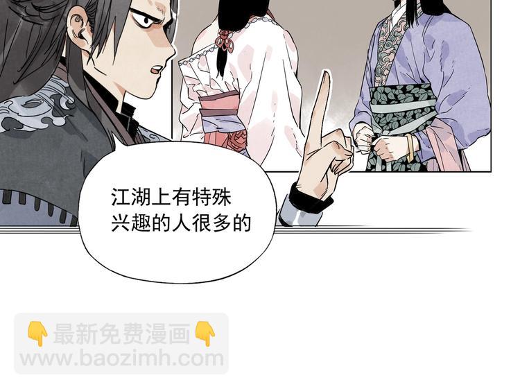 第101话 快乐之源(1/2)-第103话