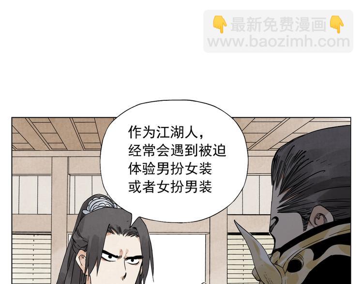 第101话 快乐之源(1/2)-第103话