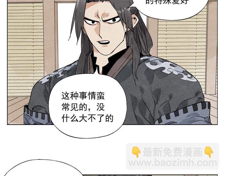 第101话 快乐之源(1/2)-第103话