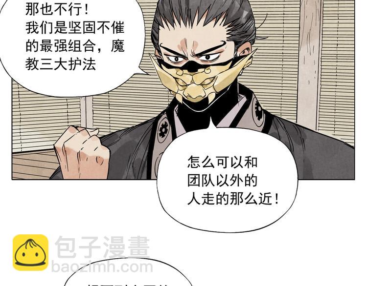 第101话 快乐之源(1/2)-第103话