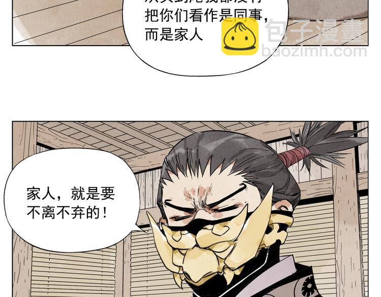 第101话 快乐之源(1/2)-第103话
