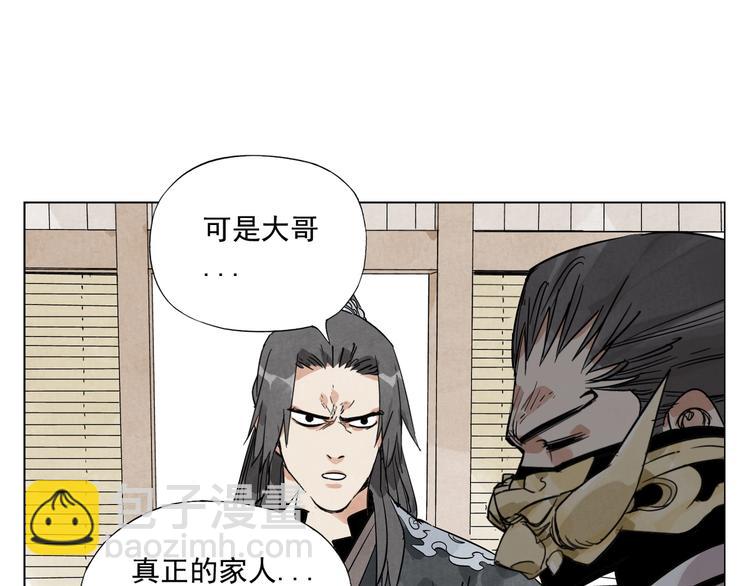 第101话 快乐之源(1/2)-第103话
