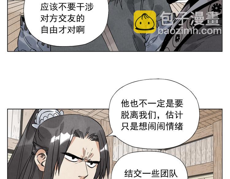 第101话 快乐之源(1/2)-第103话