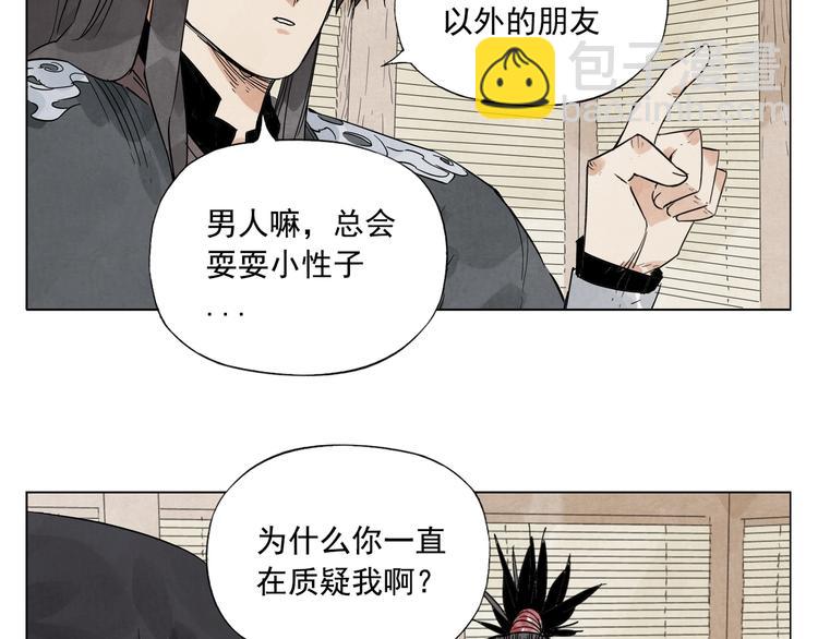 第101话 快乐之源(1/2)-第103话