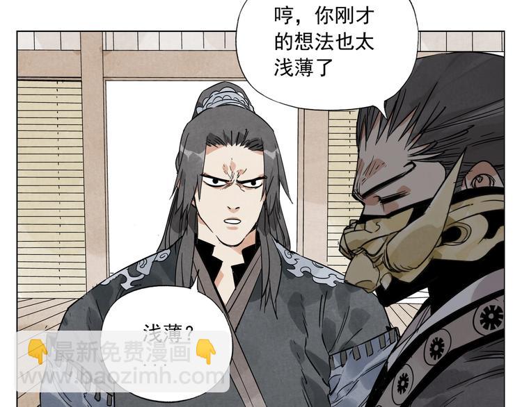 第101话 快乐之源(1/2)-第103话