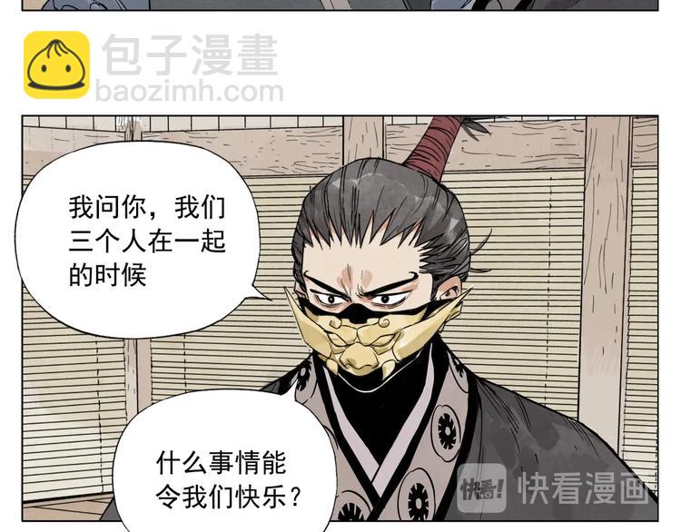 第101话 快乐之源(1/2)-第103话
