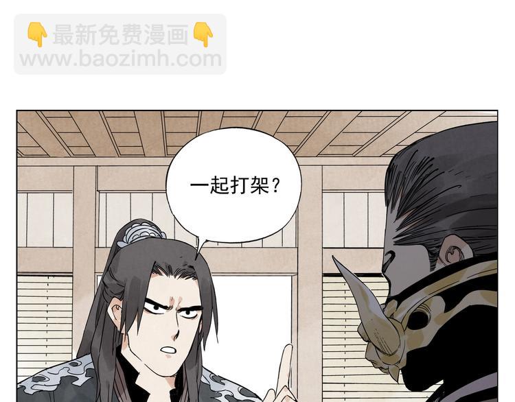 第101话 快乐之源(1/2)-第103话