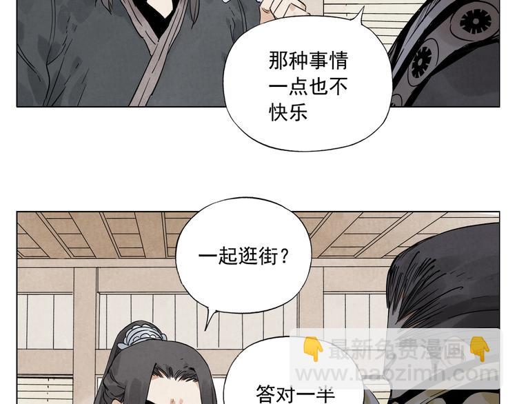 第101话 快乐之源(1/2)-第103话