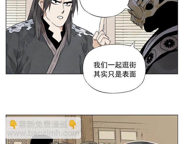 第101话 快乐之源(1/2)-第103话