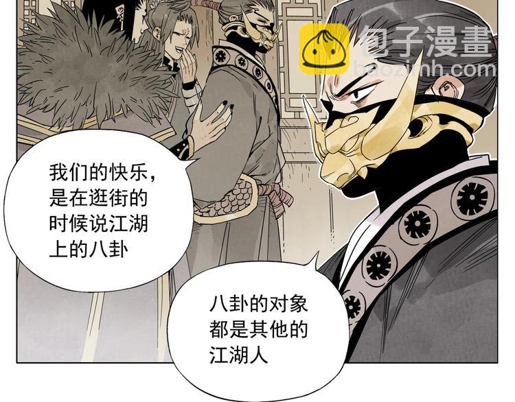 第101话 快乐之源(1/2)-第103话