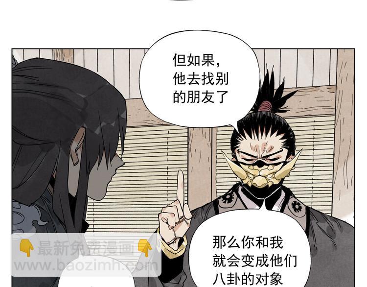 第101话 快乐之源(1/2)-第103话