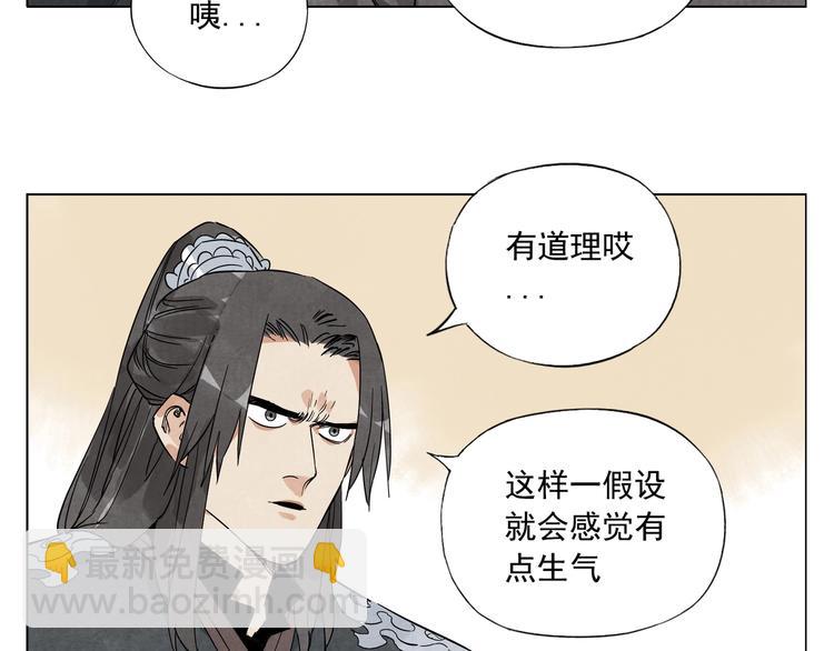 第101话 快乐之源(1/2)-第103话