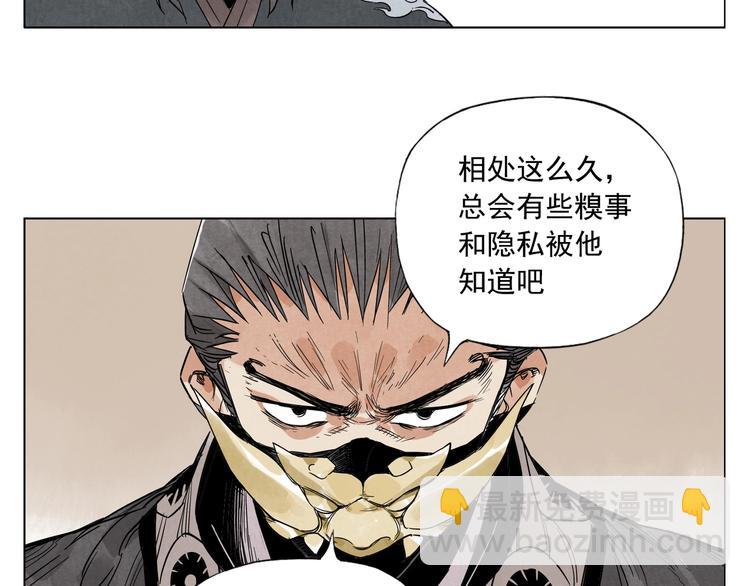 第101话 快乐之源(1/2)-第103话