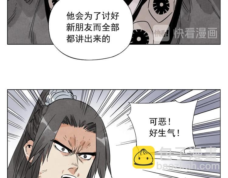 第101话 快乐之源(1/2)-第103话