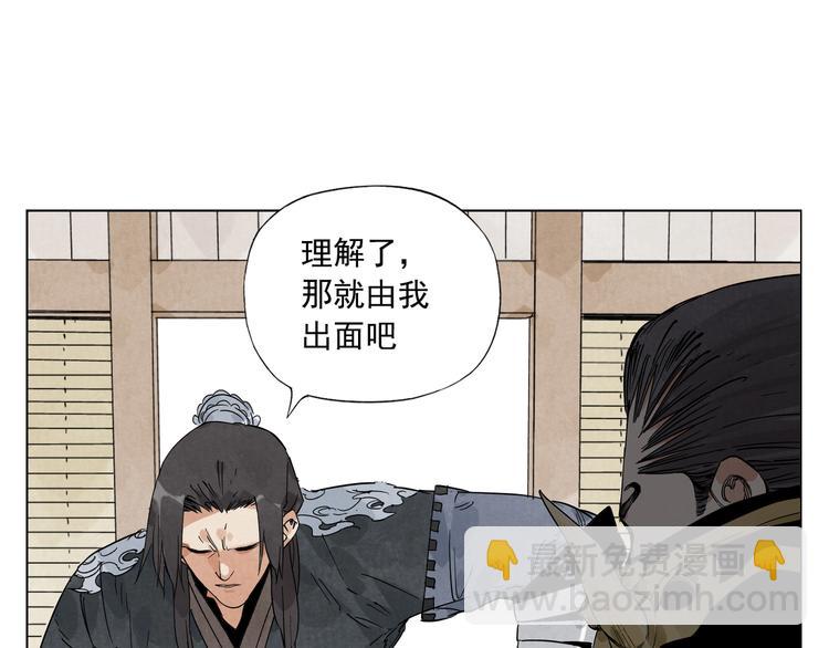 第101话 快乐之源(1/2)-第103话