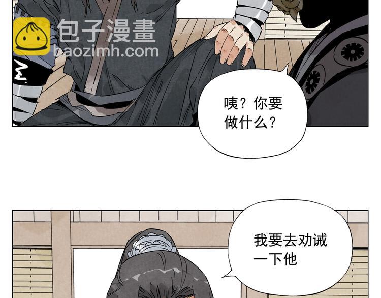 第101话 快乐之源(1/2)-第103话