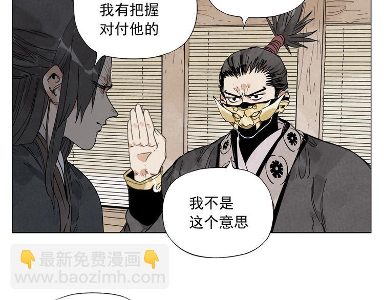 第101话 快乐之源(1/2)-第103话