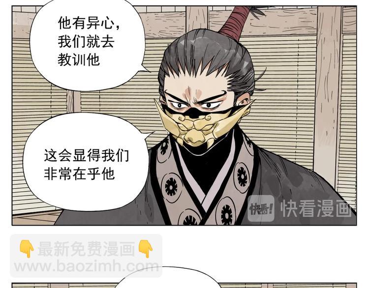 第101话 快乐之源(1/2)-第103话