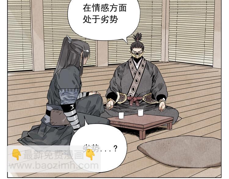 第101话 快乐之源(1/2)-第103话