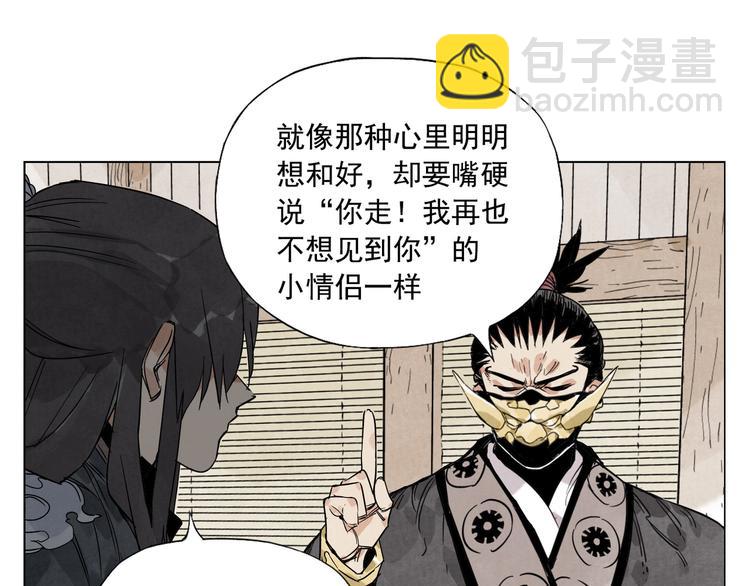 第101话 快乐之源(1/2)-第103话