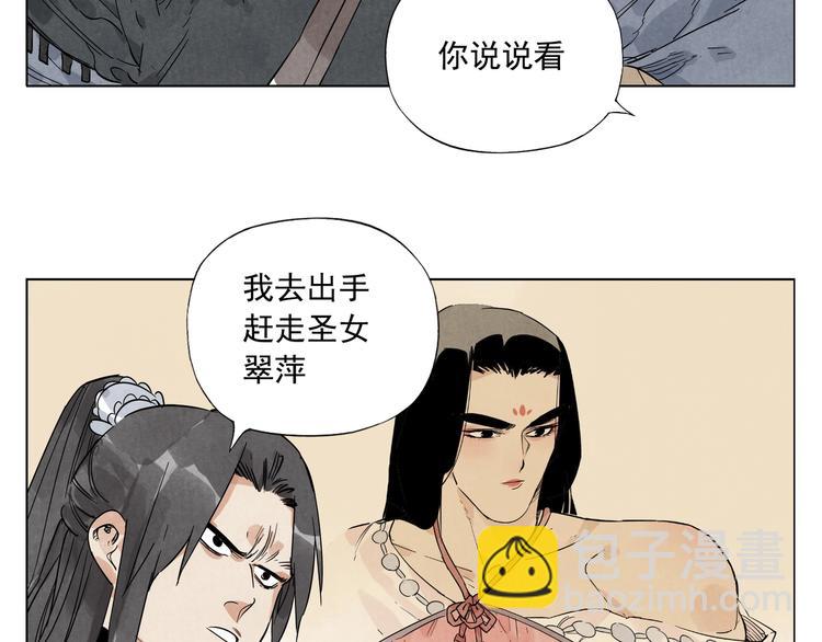 第101话 快乐之源(1/2)-第103话