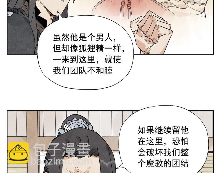 第101话 快乐之源(1/2)-第103话