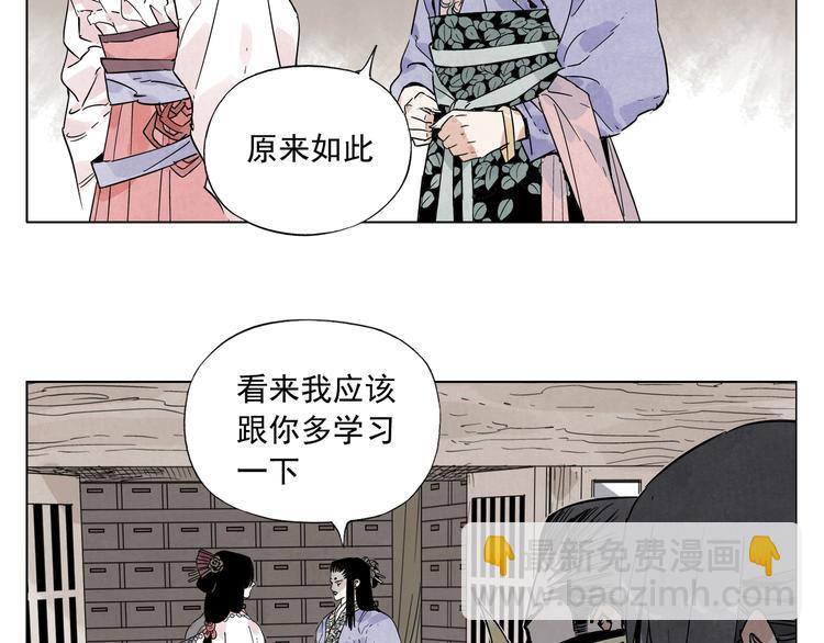 第101话 快乐之源(1/2)-第103话